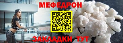 мет Балаково