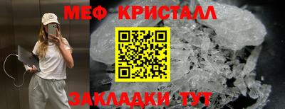кокс Жуковский