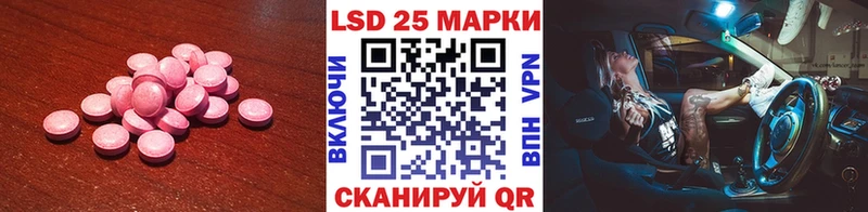 ЛСД экстази кислота  Электросталь 