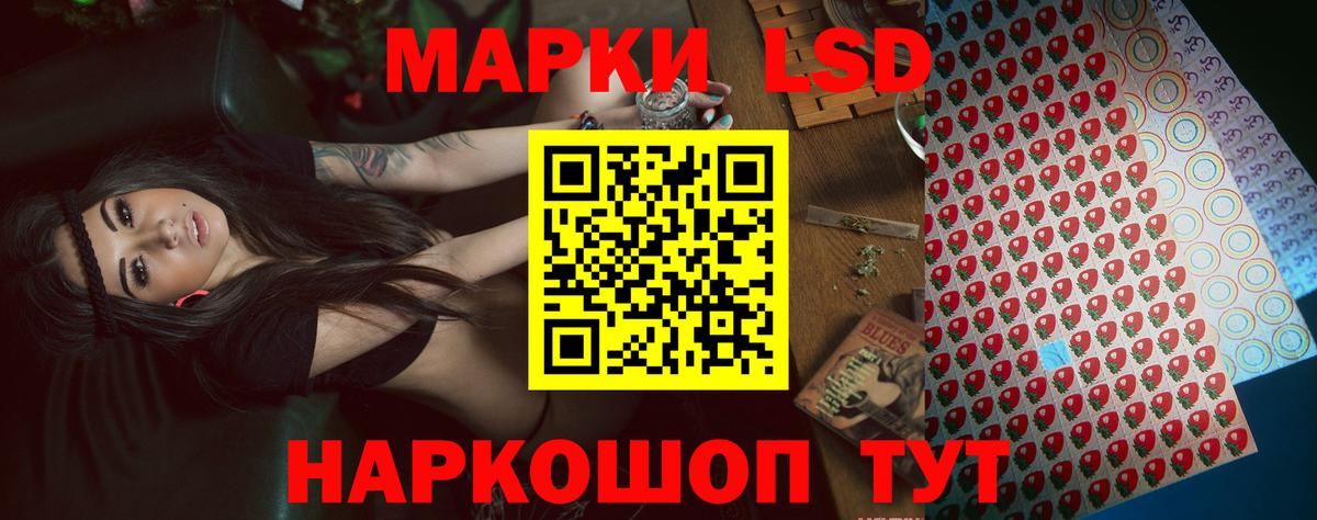 Лсд 25 экстази кислота  LSD-25 экстази  Электросталь  LSD-25 экстази ecstasy 