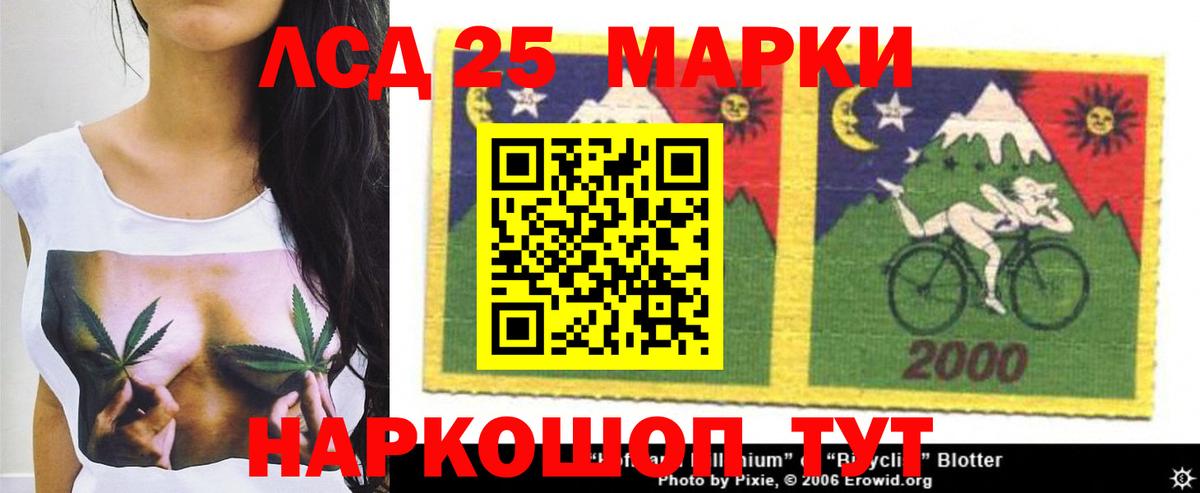 Лсд 25 экстази кислота  Лсд 25 экстази кислота  Электросталь  ЛСД экстази  Вход с VPN 