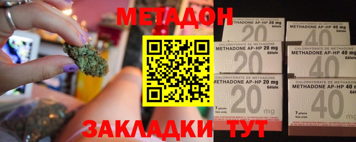 Вейп ТГК Электросталь