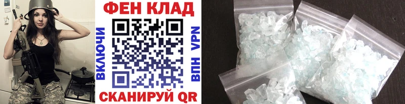нарко площадка официальный сайт  где продают   Электросталь  Первитин винт 