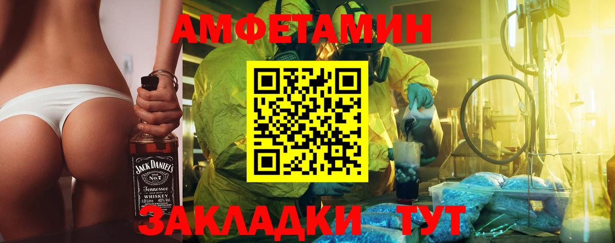 Первитин Декстрометамфетамин 99.9% Электросталь