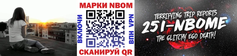 Наркотические марки 1,8мг  где найти   Электросталь 