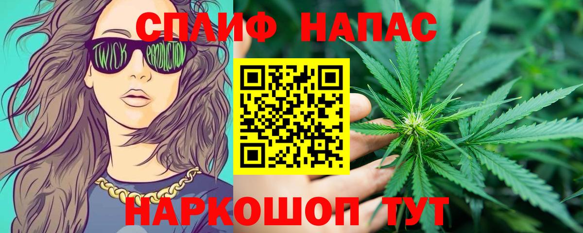 Конопля Ganja Электросталь