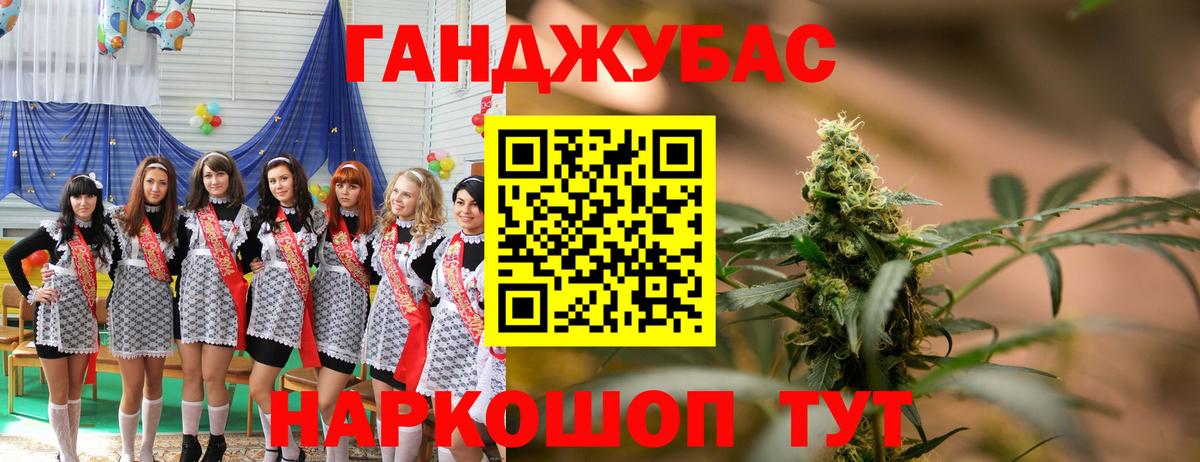 Марихуана Bruce Banner Электросталь
