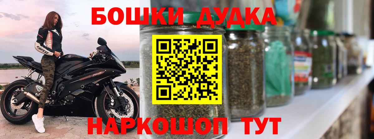 Каннабис Ganja  Шишки марихуана тримм  Электросталь  Бошки Шишки VHQ 