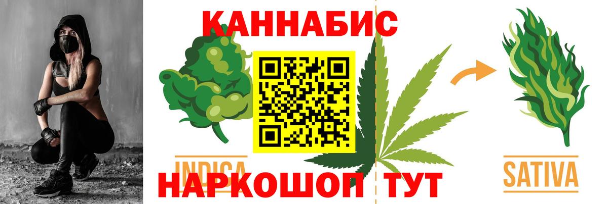 Электросталь  Бошки марихуана MAZAR  Вход с VPN  Шишки марихуана SATIVA & INDICA 